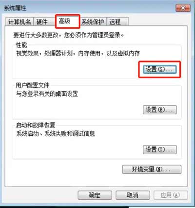 虛擬內存怎么設置最好_虛擬內存怎么設置到d盤