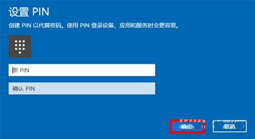 rog幻16筆記本怎么設置指紋-怎么錄入指紋(圖文)