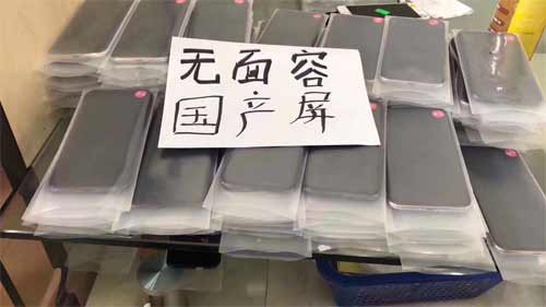 二手 iPhone 無面容 ID 是怎么回事？
