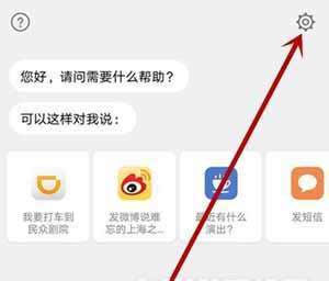紅米AirDots3Pro使用技巧(圖3)