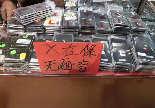 二手 iPhone 無面容 ID 是怎么回事？