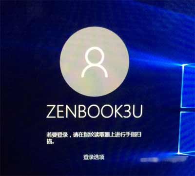 rog幻16筆記本怎么設置指紋-怎么錄入指紋(圖文)