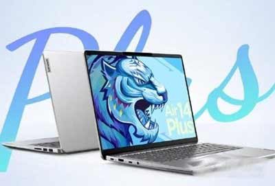 聯想小新Air14plus 2021酷睿版搭載什么處理器-處理器性能怎么樣