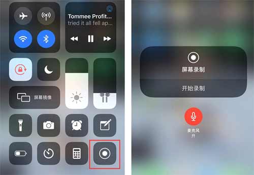 iOS 13 如何錄制屏幕？沒有聲音怎么辦？