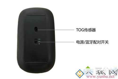 華為鼠標怎么連接電腦(圖文)