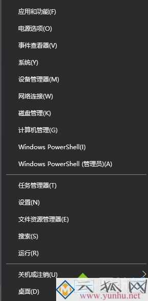 無線鼠標沒反應怎么辦(圖文)