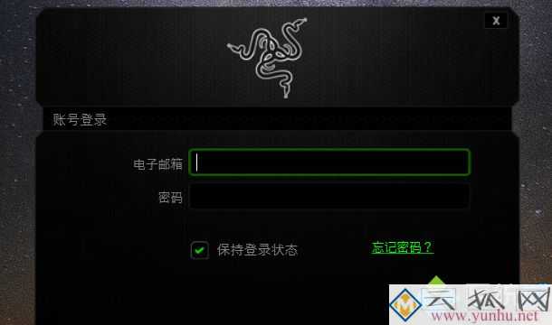 雷蛇鼠標宏怎么設置(圖文)