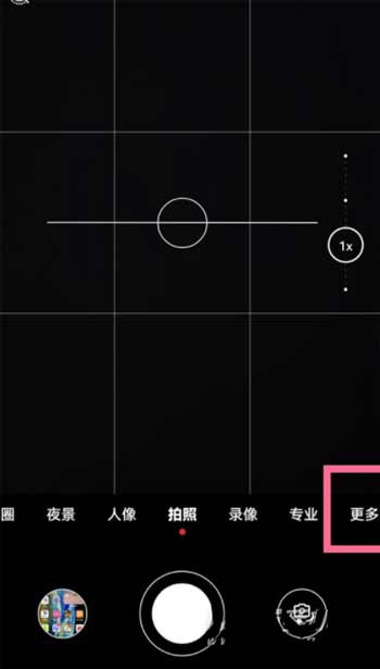 華為手機延時攝影怎么用(圖文)