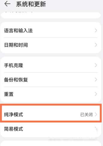 華為手機瀏覽器禁止安裝應用怎么解決(圖文)