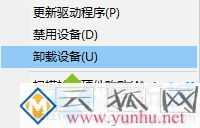 無線鼠標沒反應怎么辦(圖文)