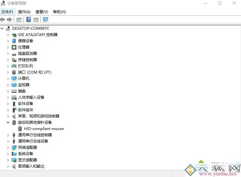 無線鼠標沒反應怎么辦(圖文)