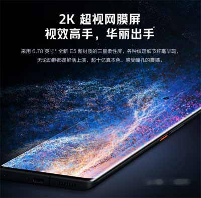 iqoo8pro可以貼鋼化膜嗎-怎么選擇鋼化膜(圖文)