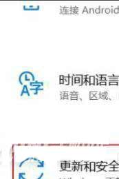 聯想小新air15 2021怎么設置恢復出廠設置(圖文)