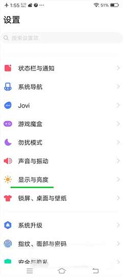 vivos10e支持DC調光嗎-防頻閃怎么設置(圖文)