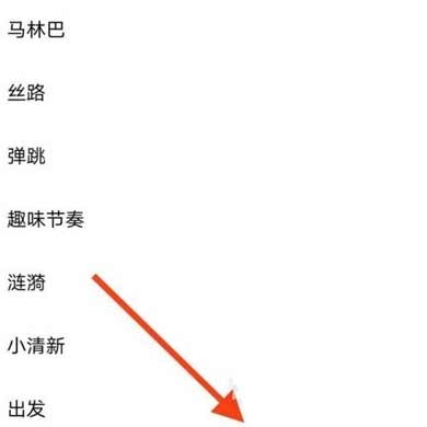 vivos10e怎么設置來電鈴聲(圖文)