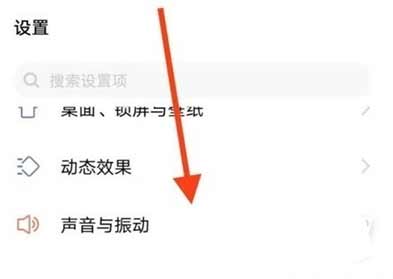 vivos10e怎么設置來電鈴聲(圖文)