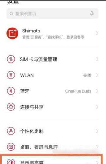 一加9R怎么設置字體大小(圖文)
