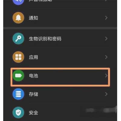 榮耀50pro為什么電池充電充不滿