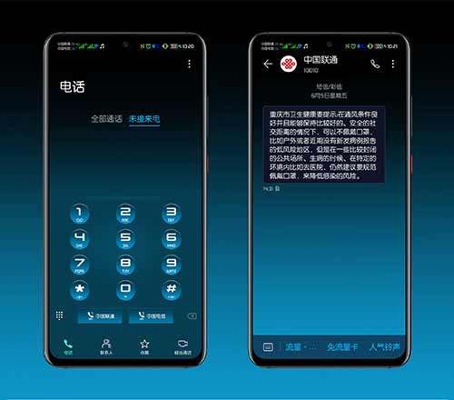 黑藍漸變風格手機主題壁紙(圖文)