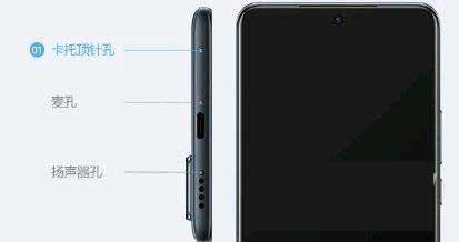 vivos10e怎么插卡-電話卡怎么裝(圖文)