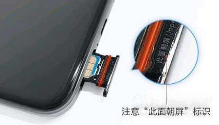 vivos10e怎么插卡-電話卡怎么裝(圖文)
