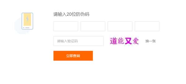 小米air2s怎么看真假-真偽辨別方式(圖文)