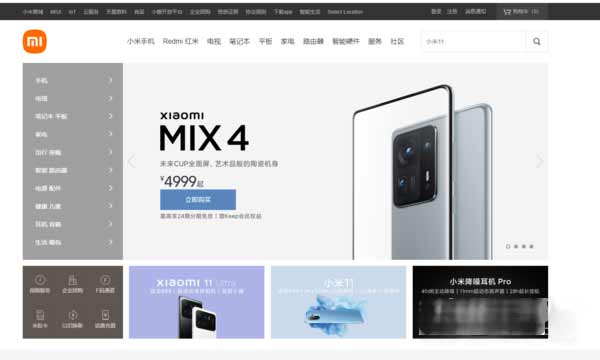 小米air2s怎么看真假-真偽辨別方式(圖文)