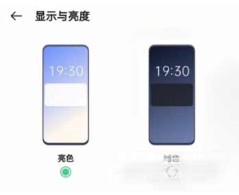 oppo手機怎么關閉夜間模式(圖文)