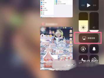 iPad怎么投屏-iPad投屏到電視方法(圖文)