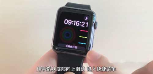 AppleWatch7怎么開啟省電模式(圖文)