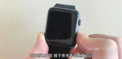AppleWatch7怎么開啟省電模式(圖文)