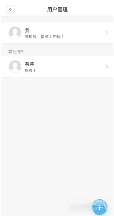 小米智能門鎖怎么修改開門密碼(圖文)