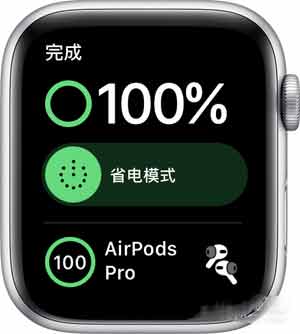 AppleWatch7怎么查看電量(圖文)