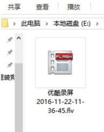 Win7怎么使用優酷桌面錄屏軟件(2)