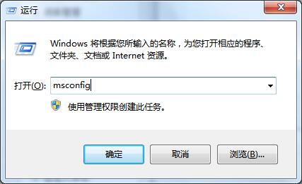 win7怎么關閉qqpctray.exe進程