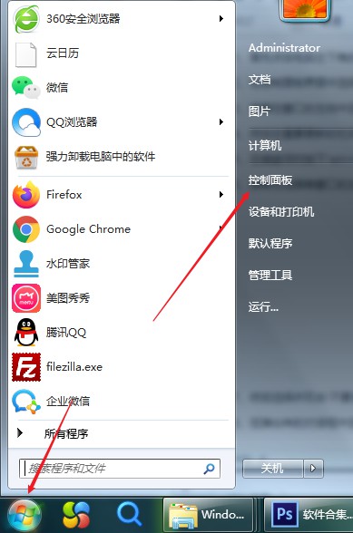 如何關閉win7系統自動更新
