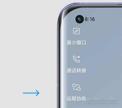 小米手機之間可以遠程控制嗎-怎么遠程控制另一部小米手機(圖文)