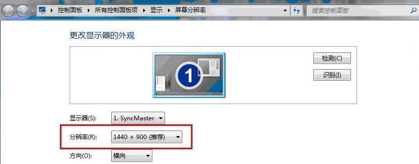 win7桌面圖標大小如何更改(2)
