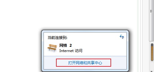 win7系統局域網怎么建立