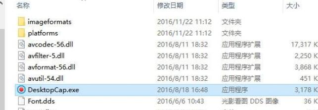 Win7怎么使用優酷桌面錄屏軟件