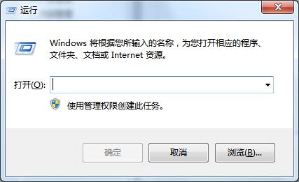 win7定時關機時間設置方法