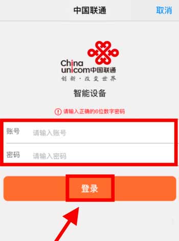 AppleWatch7蜂窩怎么開通-如何開通蜂窩網絡(圖文)
