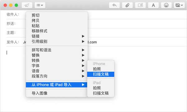 如何將 iPhone 上拍攝的照片或文稿直接發送到 Mac？