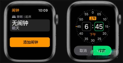 AppleWatch7怎么添加鬧鐘-鬧鐘怎么設置(圖文)