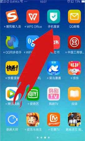 oppoA32怎么清理后臺廣告-清理后臺廣告方法(圖文)