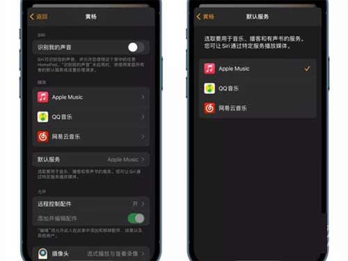 homepodmini怎么播放QQ音樂(圖文)