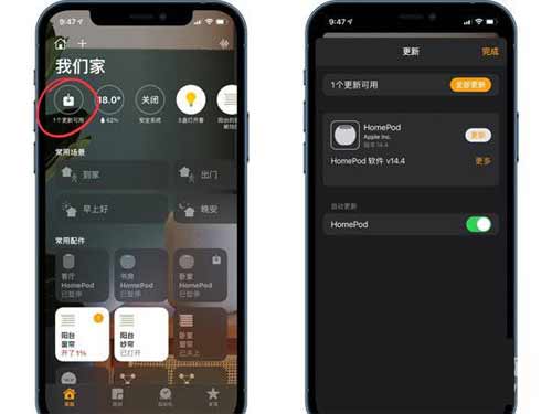 homepodmini怎么播放QQ音樂(圖文)