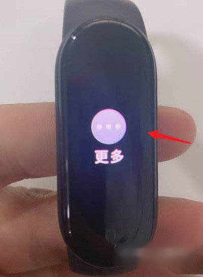 小米手環5怎么恢復出廠設置-怎么重置手環
