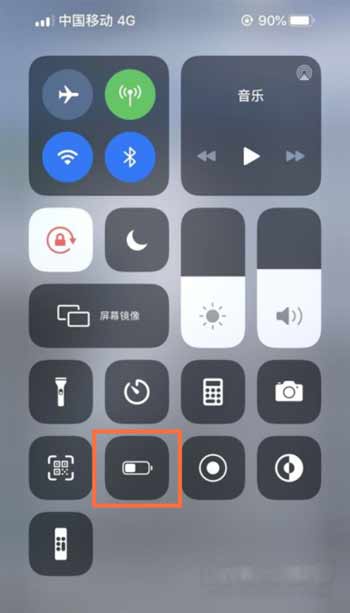 iPhone13怎么開啟省電模式-低電量模式如何開啟(圖文)