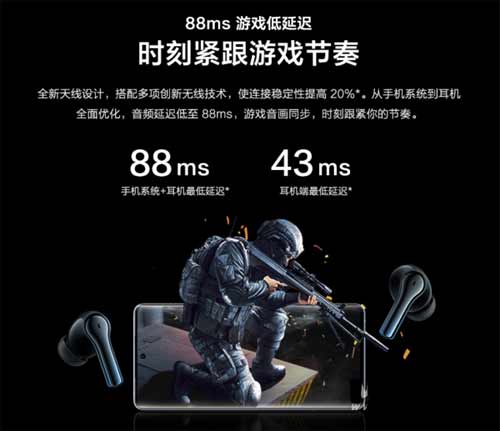 vivoTWS2和vivoTWS2e有什么區別-參數對比-區別分析